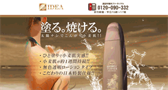 Desktop Screenshot of bronzeturner.com