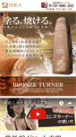 Mobile Screenshot of bronzeturner.com