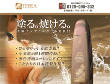 Tablet Screenshot of bronzeturner.com